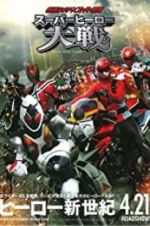 Watch Super Hero War: Kamen Rider vs. Super Sentai 1channel
