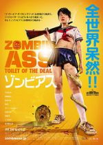 Watch Zombie Ass: Toilet of the Dead 1channel