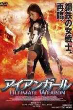 Watch Iron Girl: Ultimate Weapon 1channel