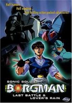 Watch Sonic Soldier Borgman: Lover's Rain (Short 1990) 1channel