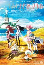 Watch Puella Magi Madoka Magica the Movie Part 1: Beginnings 1channel