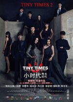 Watch Tiny Times 2.0 1channel