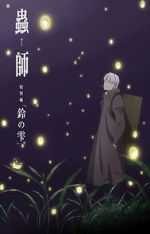 Watch Mushi-Shi Zoku Shou: Suzu no Shizuku 1channel