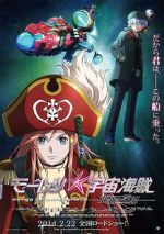 Watch Bodacious Space Pirates: Abyss of Hyperspace 1channel