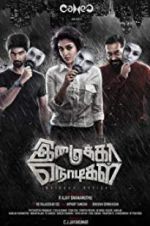 Watch Imaikkaa Nodigal 1channel