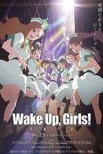 Watch Wake Up Girls Seishun no kage 1channel