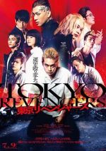 Watch Tokyo Revengers 1channel