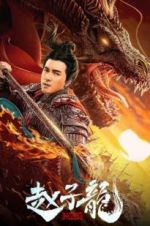 Watch God of War: Zhao Zilong 1channel