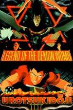 Watch Urotsukidji II: Legend of the Demon Womb 1channel