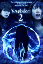 Watch Sadako 3D 2 1channel