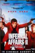Watch Infernal Affairs II 1channel