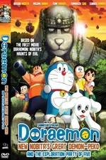 Watch Doraemon: New Nobita's Great Demon-Peko and the Exploration Party of Five 1channel