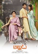 Watch Sailaja Reddy Alludu 1channel