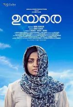 Watch Uyare 1channel