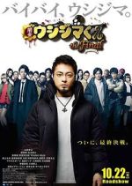 Watch Ushijima the Loan Shark the Final 1channel