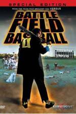 Watch Battlefield Baseball - (Jigoku kshien) 1channel