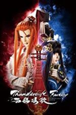 Watch Thunderbolt Fantasy: Bewitching Melody of the West 1channel