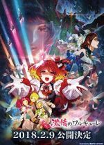 Watch Gekijouban Macross Delta: Gekijou no Walkre 1channel