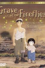 Watch Grave of the Fireflies (Hotaru no haka) 1channel