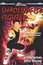 Watch Shaolin Fist Fighter 1channel