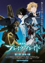 Watch Broken Blade: Scars from an Assassin\'s Blade 1channel