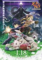 Watch Made in Abyss: Wandering Twilight 1channel