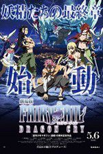 Watch Fairy Tail: The Movie - Dragon Cry 1channel