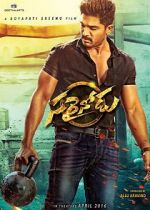 Watch Sarrainodu 1channel