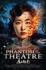 Watch Phantom of the Theatre 1channel