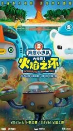 Watch Octonauts: The Ring of Fire Megashare