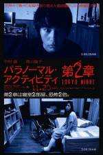 Watch Paranormal Activity 2 Tokyo Night 1channel