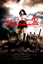 Watch Abashiri ikka The movie 1channel