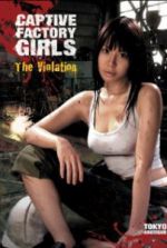 Watch Captive Factory Girls: The Violation 1channel