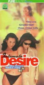 Watch Intimate Desire 1channel