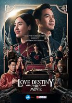 Watch Love Destiny: The Movie 1channel