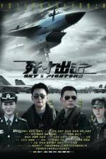 Watch Jian Shi Chu Ji - Sky Fighters 1channel