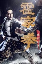 Watch Shocking Kung Fu of Huo\'s 1channel