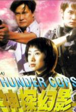 Watch Thunder Cops 1channel