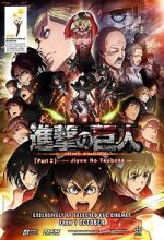 Watch Attack on Titan: The Wings of Freedom 1channel