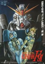 Watch Mobile Suit Gundam F91 1channel