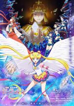 Watch Sailor Moon Cosmos 1channel