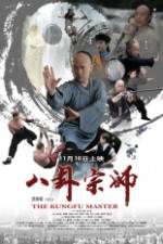 Watch The the KungFu Master 1channel