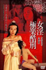 Watch Tortured Sex Goddess of Ming Dynasty 1channel