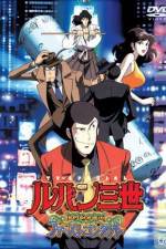 Watch Lupin the 3rd - Memories of the Flame: Tokyo Crisis 1channel