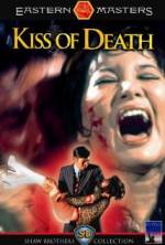 Watch The Kiss of Death 1channel