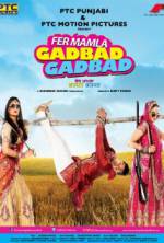 Watch Fer Mamla Gadbad Gadbad 1channel