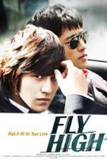 Watch Fly High 1channel