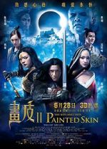 Watch Painted Skin: The Resurrection 1channel