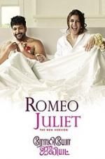 Watch Romeo Juliet 1channel