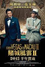 Watch From Vegas to Macau II 1channel